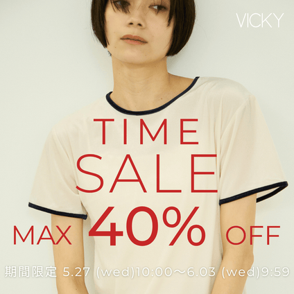VICKY | 期間限定タイムセール [～6/3（水）9:59まで]