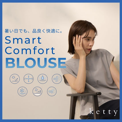 ketty｜ 暑い日でも、品良く快適に。「7つの快適機能」シリーズ