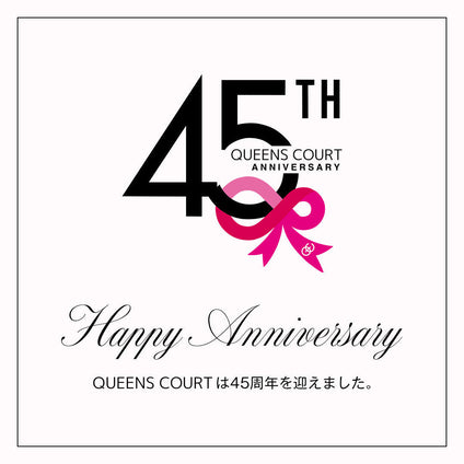 QUEENS COURT｜45th Anniversary