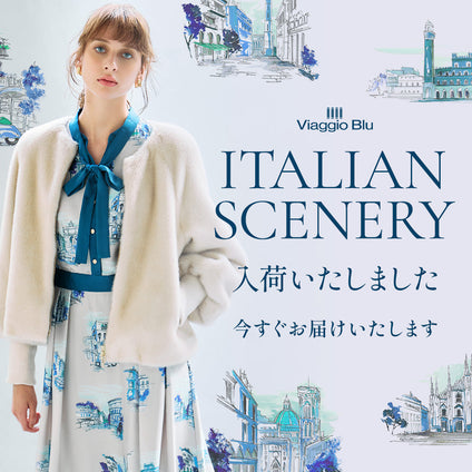 Viaggio Blu│美しいイタリアの街並みを描いたプリントを、今すぐお楽しみいただけます。