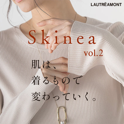 LAUTREAMONT│”Skinea” 着るスキンケアに新型登場！
