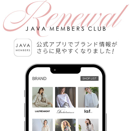 JAVA MEMBERS CLUB│公式アプリが見やすくなりました！