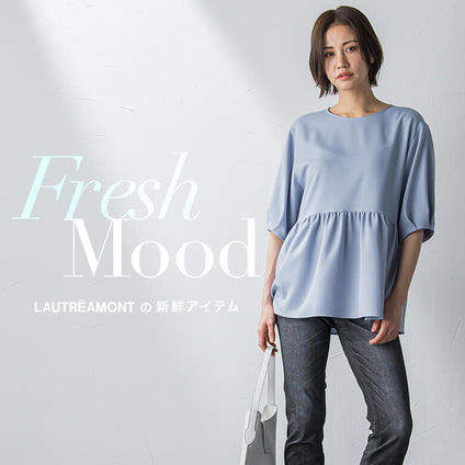 LAUTREAMONT | FRESH MOOD | LAUTREAMONTの新鮮アイテム