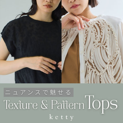 ketty｜大人に似合う　素材で魅せる柄トップス