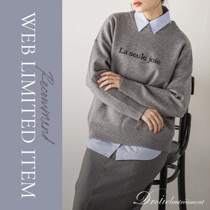 Droite lautreamont |  完売前にチェックしておきたい、10月のWEB限定アイテム。