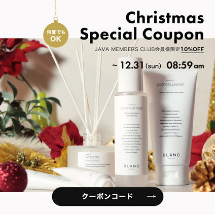 BLANC maison | Christmas Special Coupon 会員様限定 10%OFF 【~12/31 08:59】