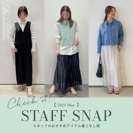Droite lautreamont│2025 March STAFF SNAP