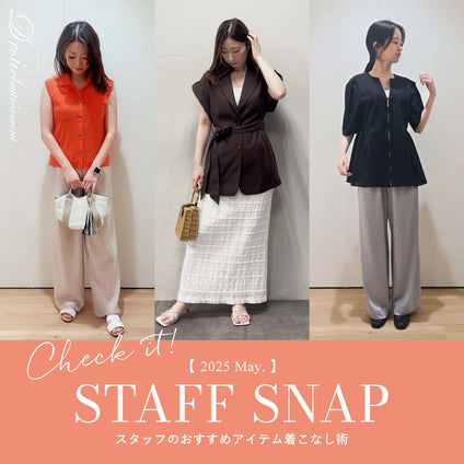 Droite lautreamont│【2025 May.】STAFF SNAP