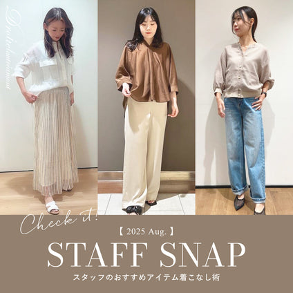Droite lautreamont│【2025 Aug.】STAFF SNAP