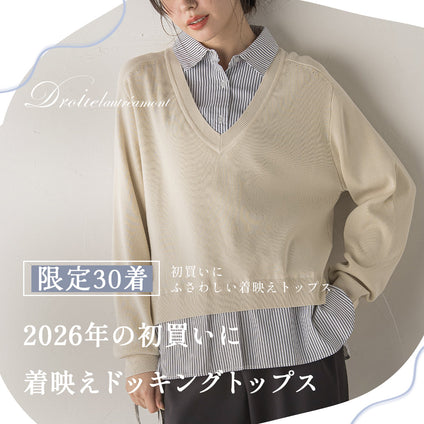 Droite lautreamont｜1/1 販売スタート！限定30着。2026年の初買いにふさわしい着映えトップス。