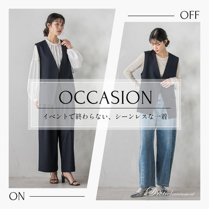 Droite lautreamont│フォーマルな場にも、デイリーにも対応。ON／OFF頼れるオケージョンアイテム。