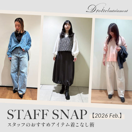 Droite lautreamont│【2026 Feb.】STAFF SNAP