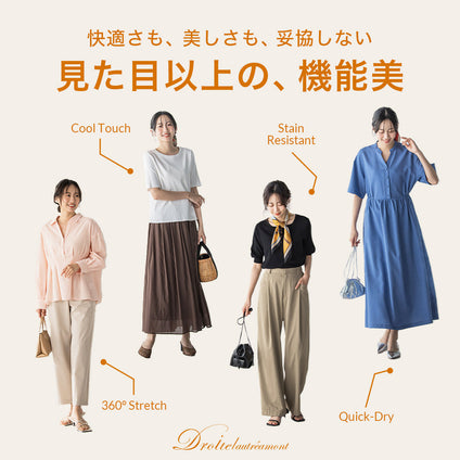 Droite lautreamont│日常にうれしい機能を備えた、きれいめアイテムをラインナップ。