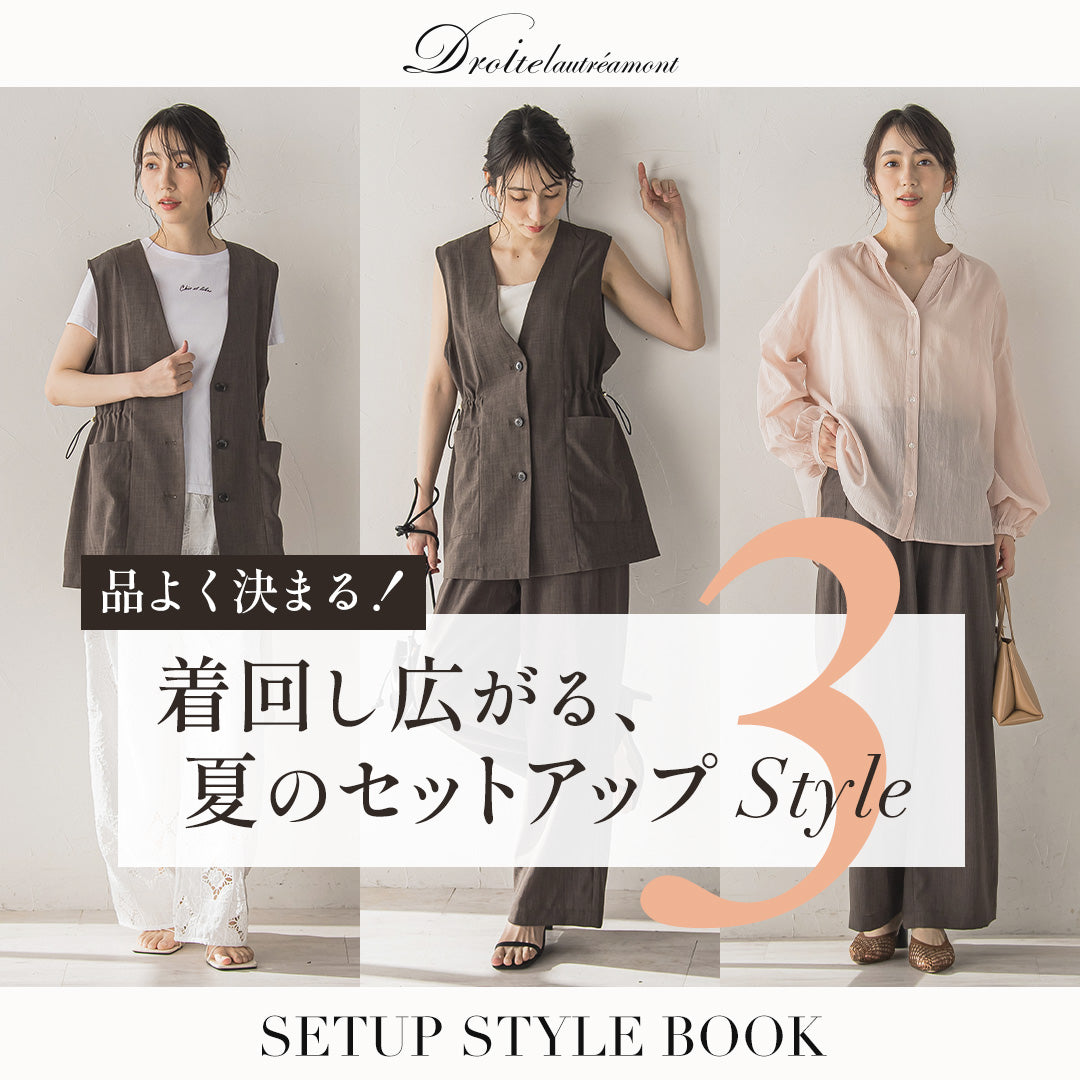 Droite lautreamont（ドロワット ロートレアモン） | レディース