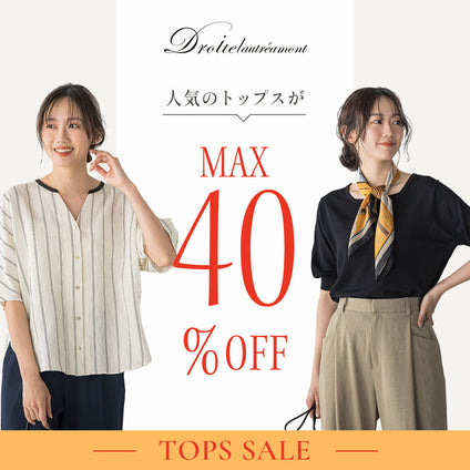 Droite lautreamont | SALE対象商品をチェック ＞