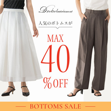 Droite lautreamont | SALE対象商品をチェック ＞