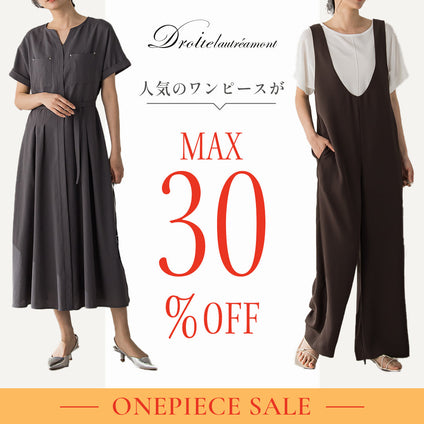 Droite lautreamont | SALE対象商品をチェック ＞