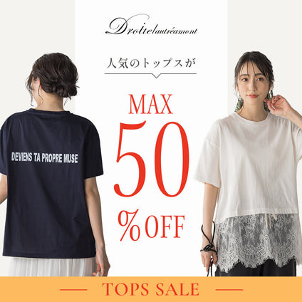 Droite lautreamont | SALE対象商品をチェック ＞