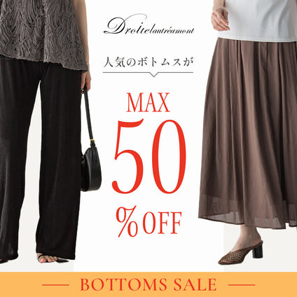 Droite lautreamont | SALE対象商品をチェック ＞