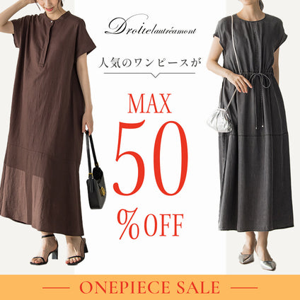 Droite lautreamont | SALE対象商品をチェック ＞