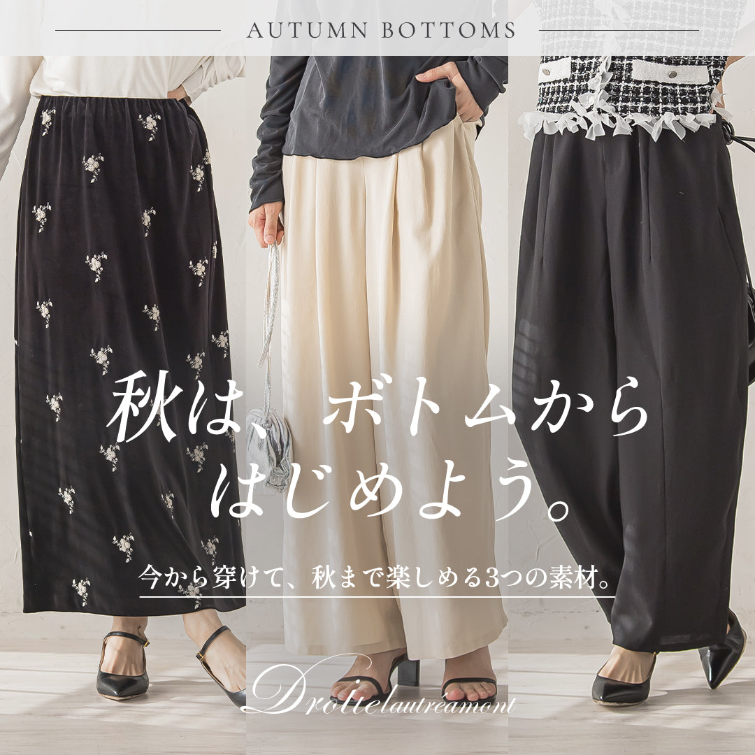 Droite lautreamont（ドロワット ロートレアモン） | レディース