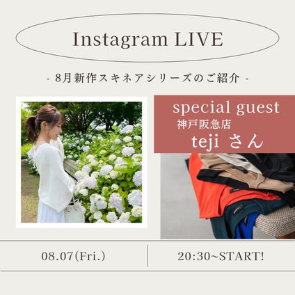 LAUTREAMONT│≪予告≫【LIVE】8/7（Fri.)20:30~ スキネアシリーズ