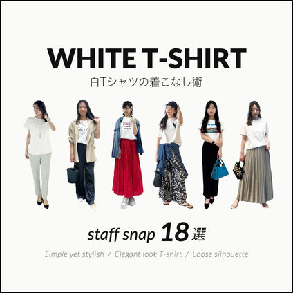 J Lounge│ 白Tシャツの着こなし術　staff snap 18選