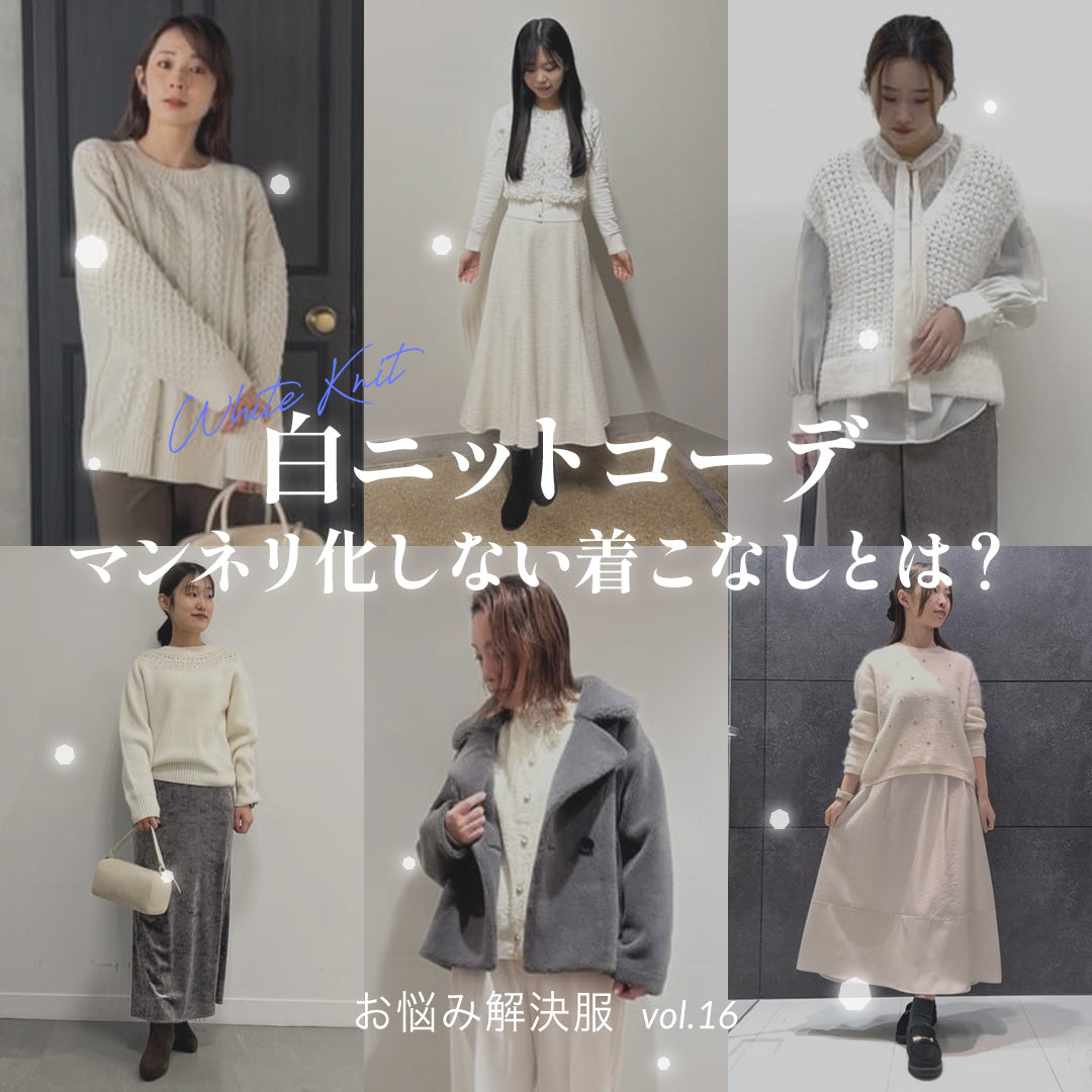 IFMEH（イフメ） | レディースファッション通販のJ Lounge【公式】