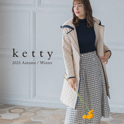 ketty | 2023AW WEBカタログ