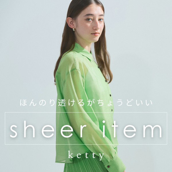 ketty(ケティ) | レディースファッション通販のJ Lounge【公式】 ketty(ケティ) | レディースファッション通販のJ Lounge【公式】