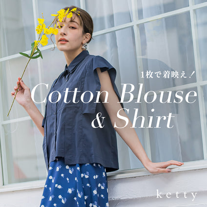 ketty | フェミニンなディテールに落とし込んだデザインブラウス＆シャツをお届け。