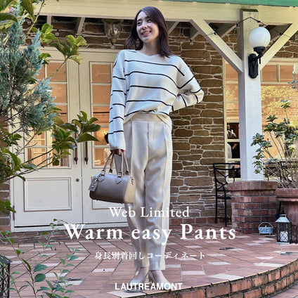 LAUTREAMONT | WEB limited Pants