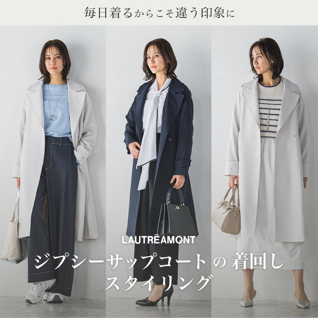 新品未使用 je suis comme je suis服 フレンチワークコート 新品未使用 je