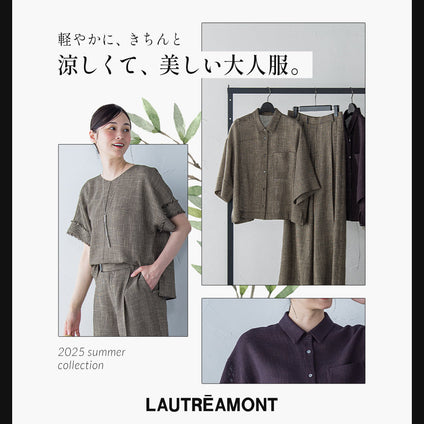 LAUTREAMONT | 夏を品よく着こなす大人服