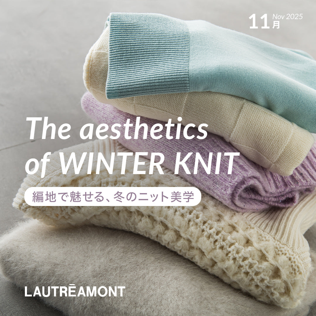 特集 施策 商品紹介 おすすめ