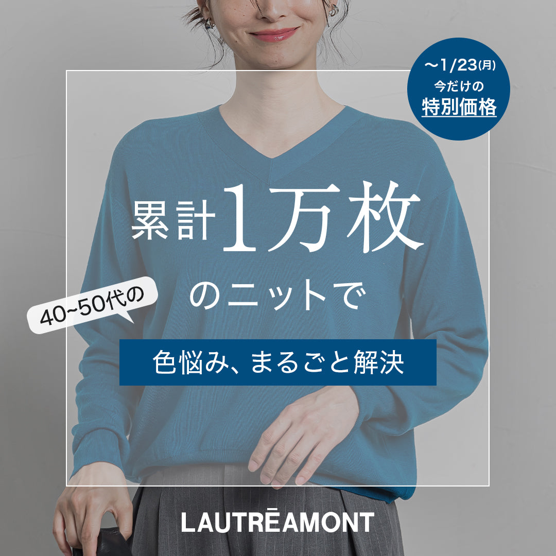 特集 施策 商品紹介 おすすめ