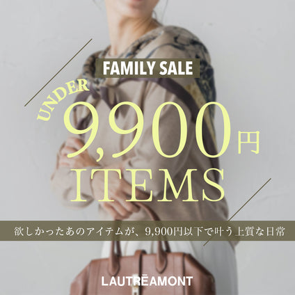 LAUTREAMONT | FAMILY SALE UNDER ￥9,900 ITEM