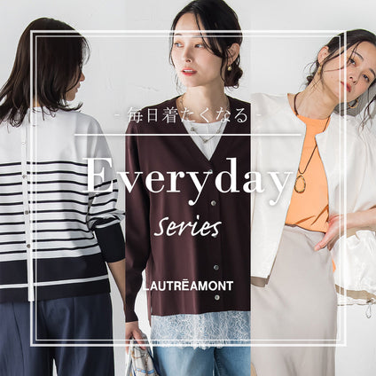 LAUTREAMONT | 日常から特別な日まで。どんなシーンにも寄り添うニット