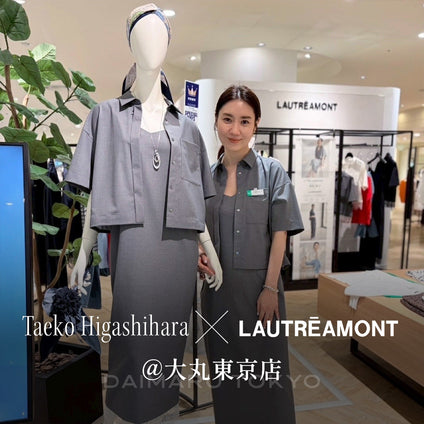 LAUTREAMONT│2026 Taeko Higashihara @大丸梅田店/阪神梅田本店