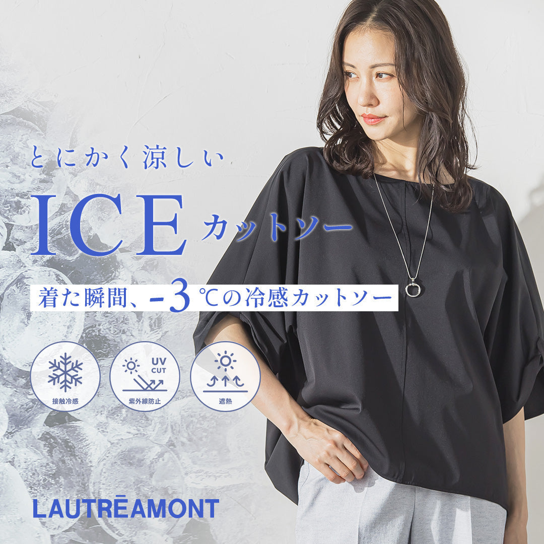LAUTREAMONT（ロートレアモン） | レディースファッション通販のJ