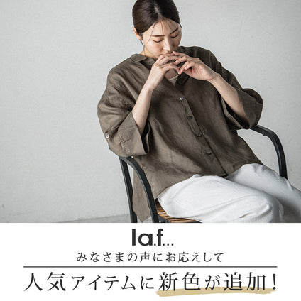 la.f... | 店頭＆WEBで大人気アイテムに新色が追加。