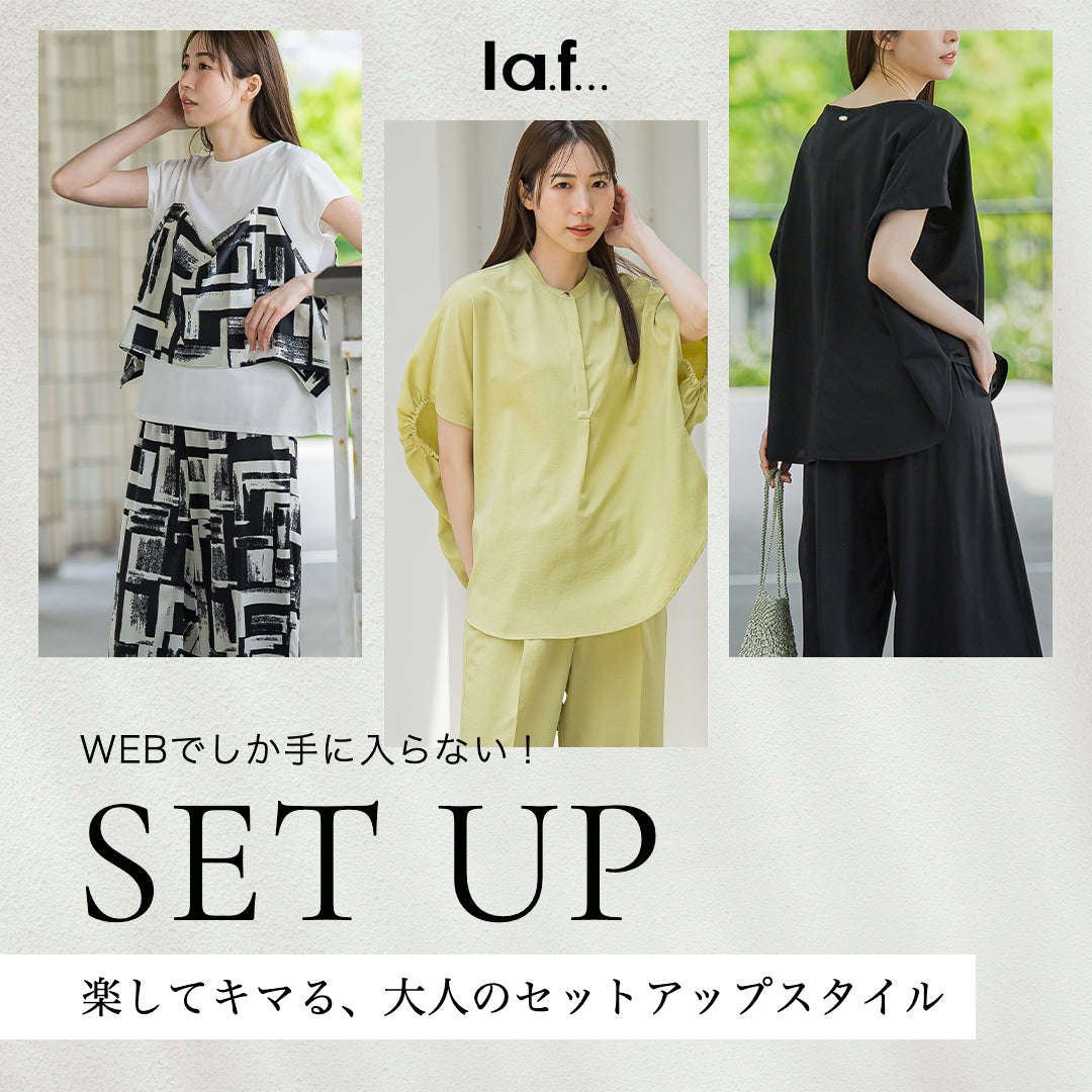 la.f(ラ エフ) | レディースファッション通販のJ Lounge【公式】