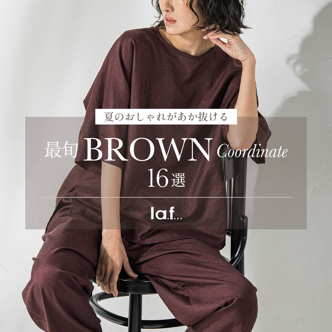 la.f(ラ エフ) | レディースファッション通販のJ Lounge【公式】