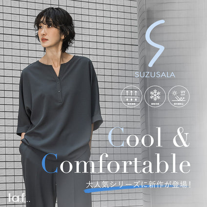 la.f... | 大人気SUZUSALAシリーズに新作が登場。