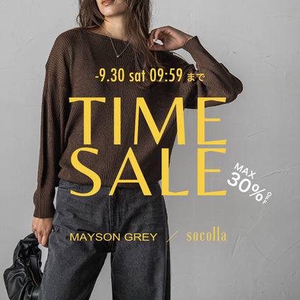 MAYSON GREY & socolla | お得なタイムセール開催中★ [-9.30(土)9:59まで]