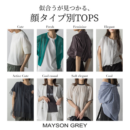 MAYSON GREY | あなたに似合うトップスが見つかるMAYSON GREYトップスコレクション