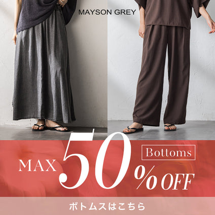 MAYSON GREY | 対象アイテムをチェック ＞