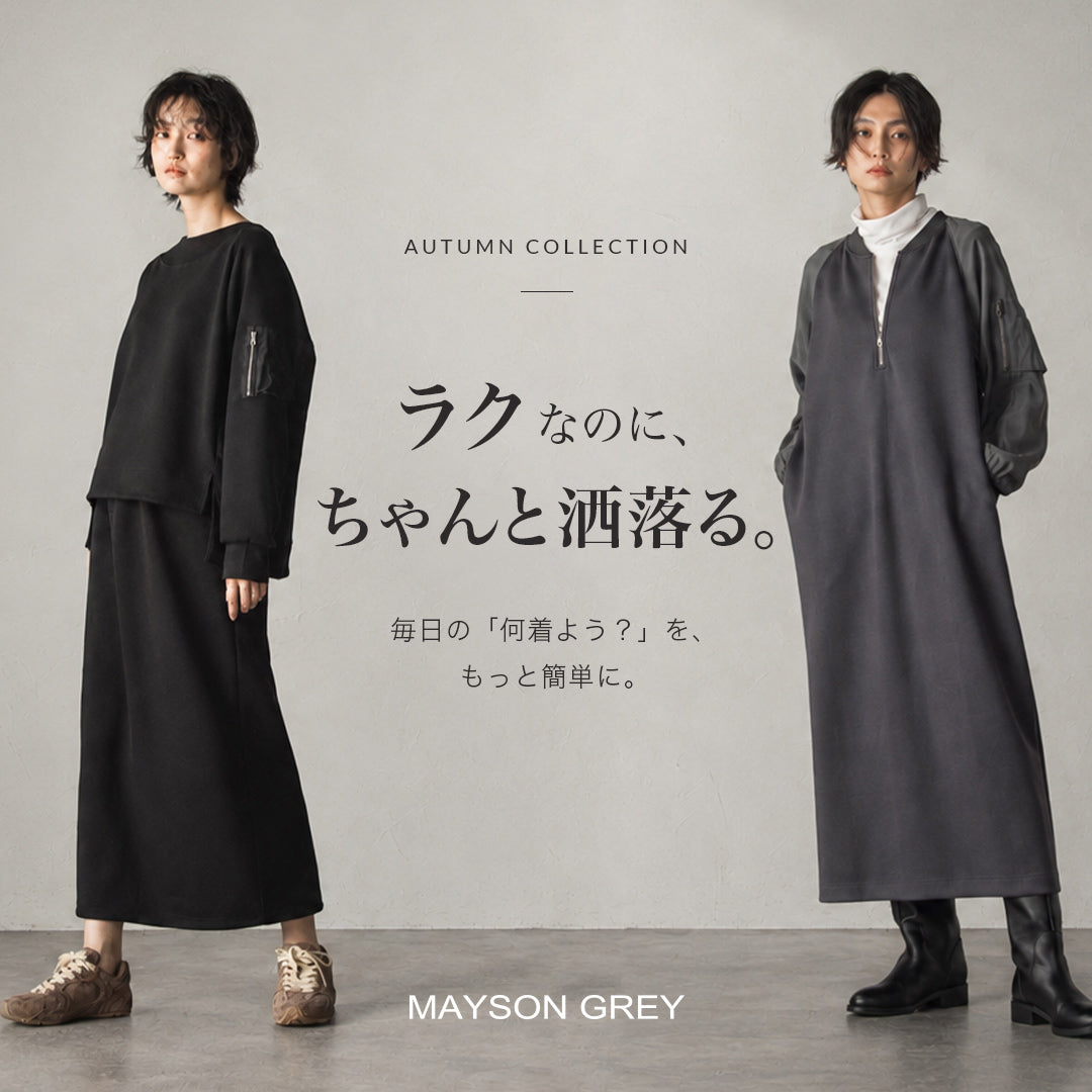 MAYSON GREY（メイソングレイ） | レディースファッション通販のJ