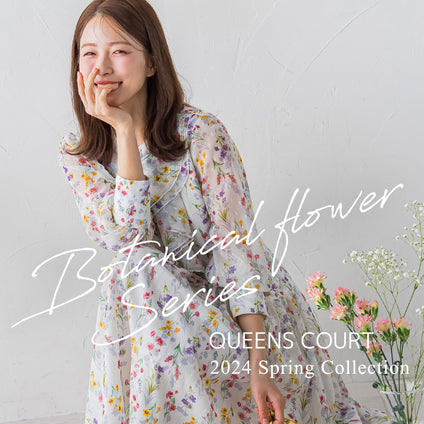QUEENS COURT | 花柄アイテムで春を先取り♪