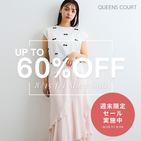 QUEENS COURT（クイーンズコート） | レディースファッション